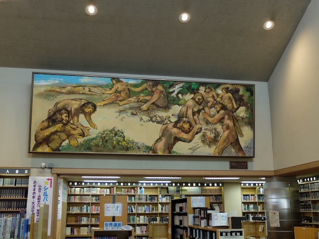 わたしの福沢一郎・再発見」 #003《原人のいぶき》 | 福沢一郎記念館_